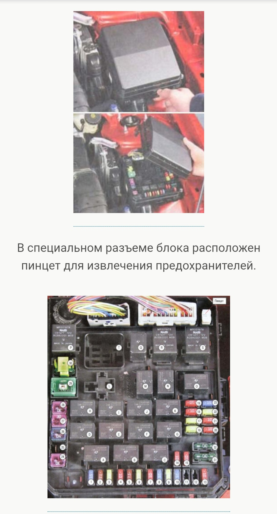 Дуже дивні справи 3