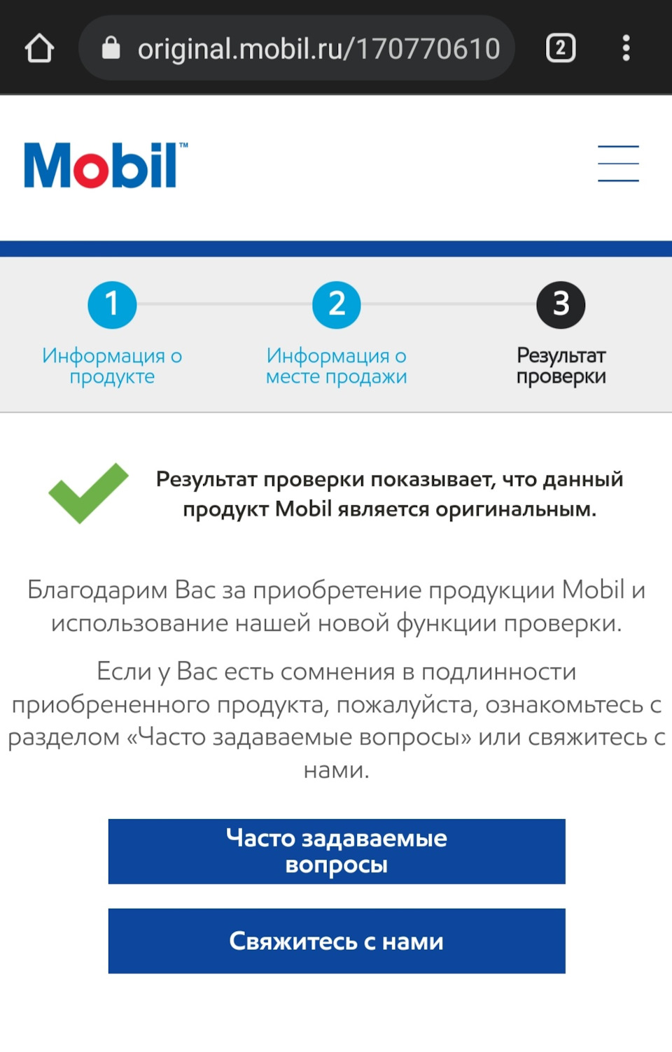 Планове ТО і кілька експериментів. 2
