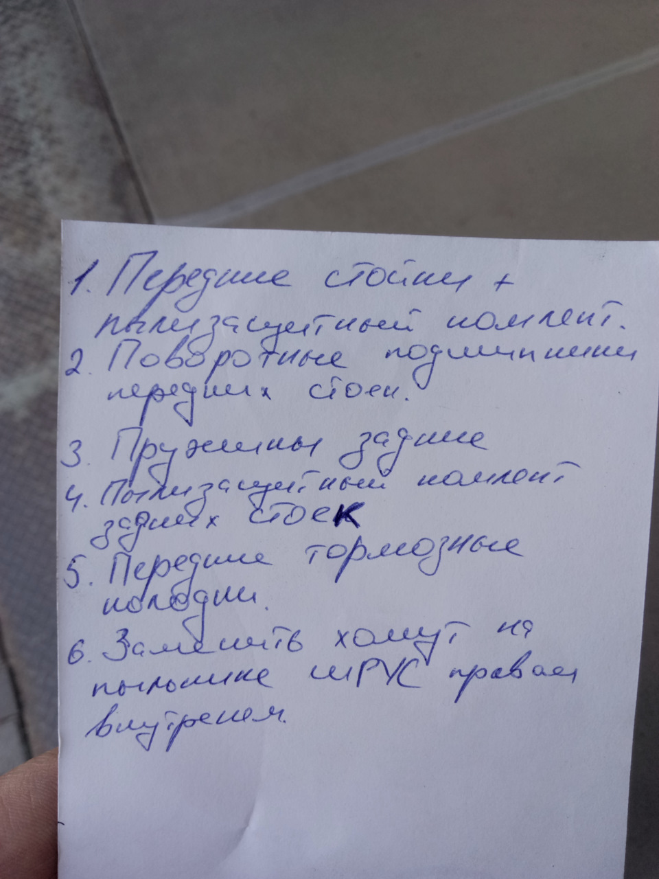 Планове ТО і трохи сюрпризів . 3