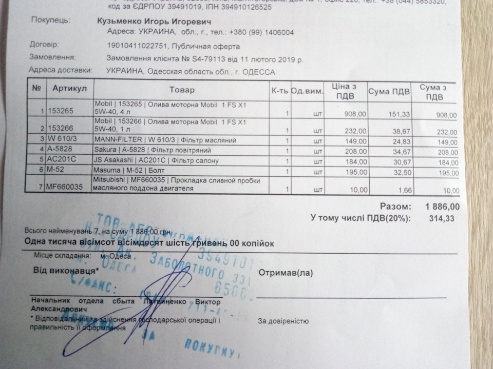 Планове ТО, ремінь, ролики 3