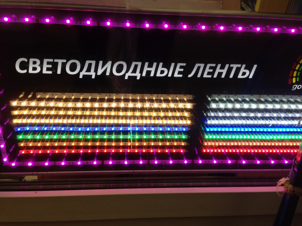 Підсвічування багажника світлодіодними стрічками 1