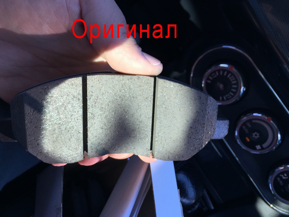 Зміна колодок 4605A557 та 4605A558 4