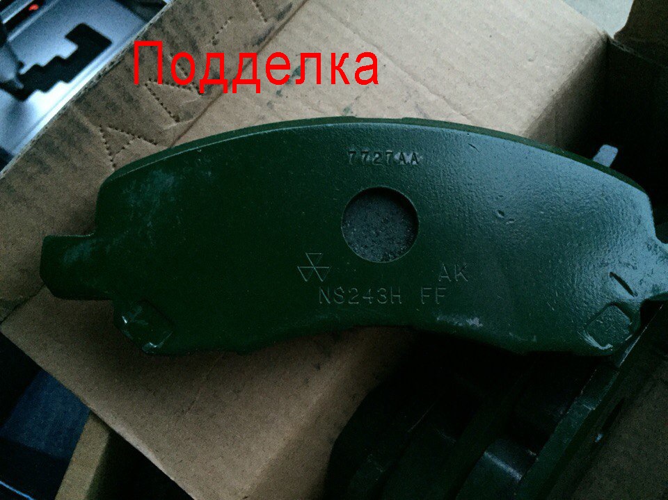 Зміна колодок 4605A557 та 4605A558 5
