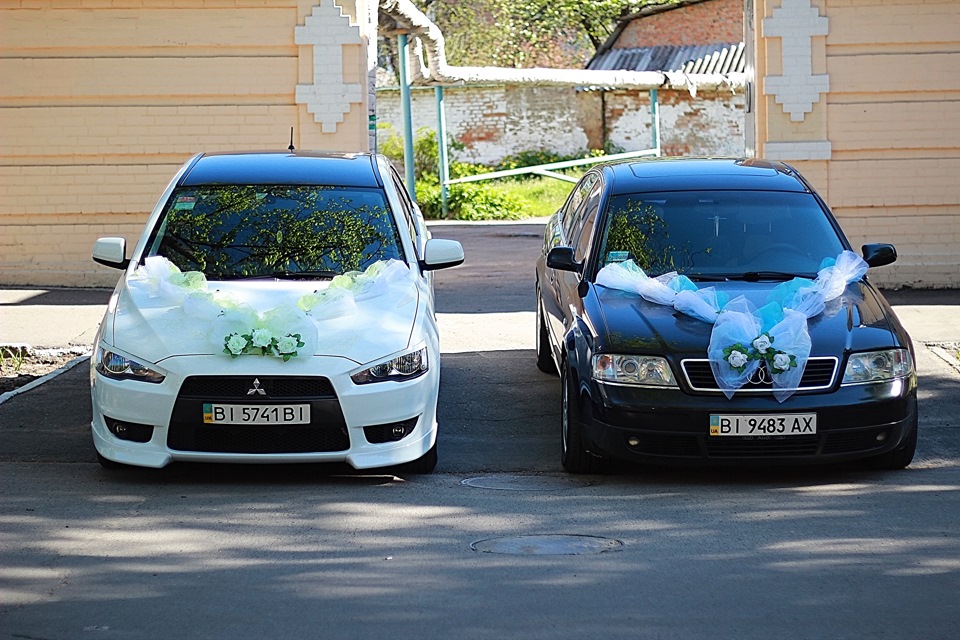 Весілля! 1