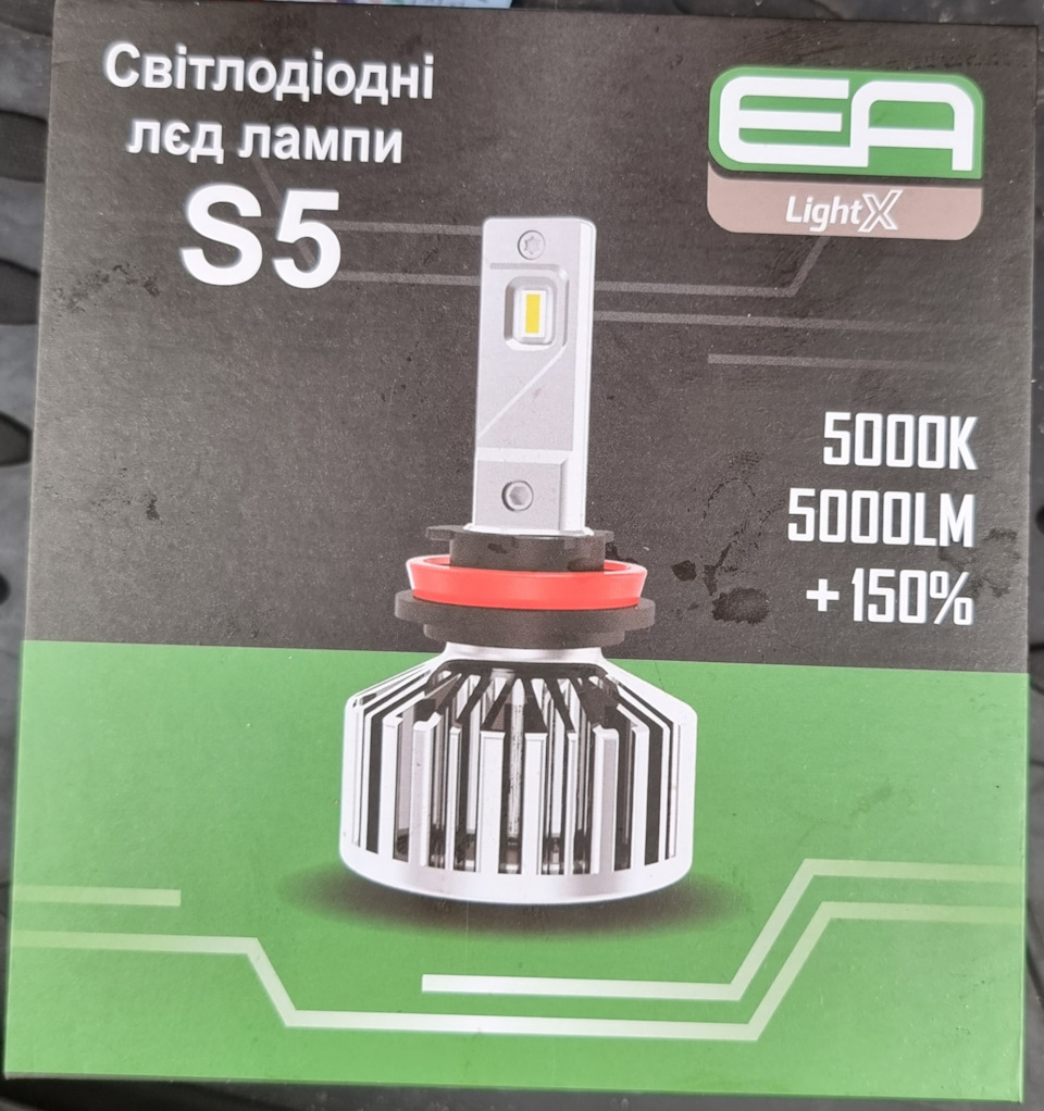 LED в туманки та свіжий відбивач 2