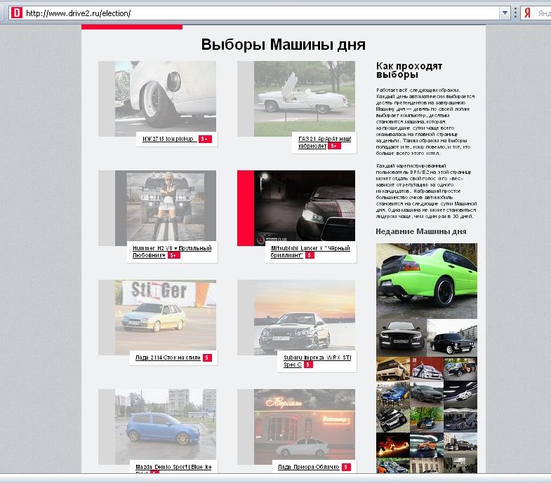 Моя спроба № 5.® 2