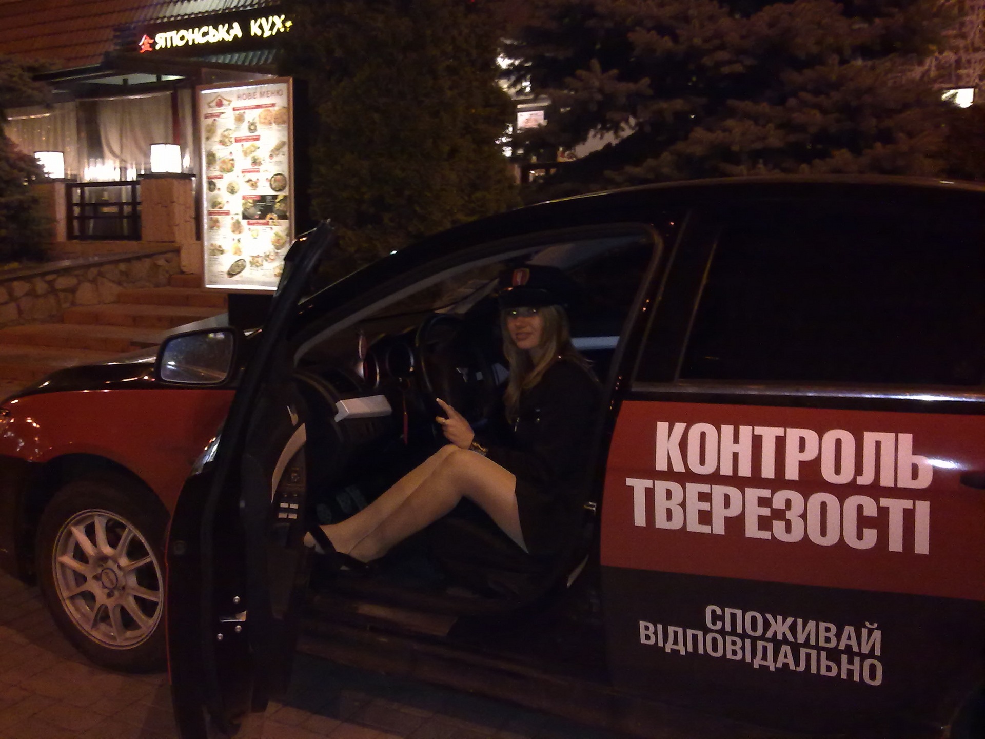 Нічне безчинство (фото). 4