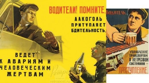 П'яний їздець... 2