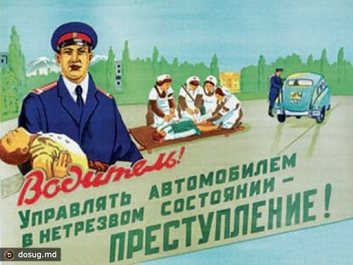 П'яний їздець... 3