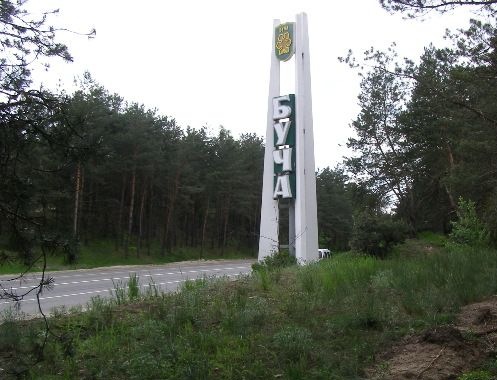 Поїздка на море. 1