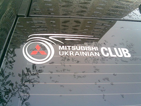 Тонування 5
