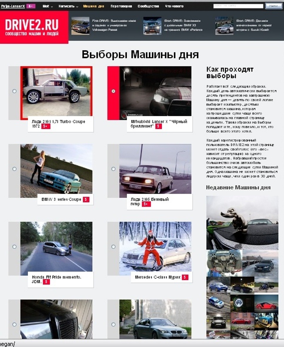 Всі на штурм... 1