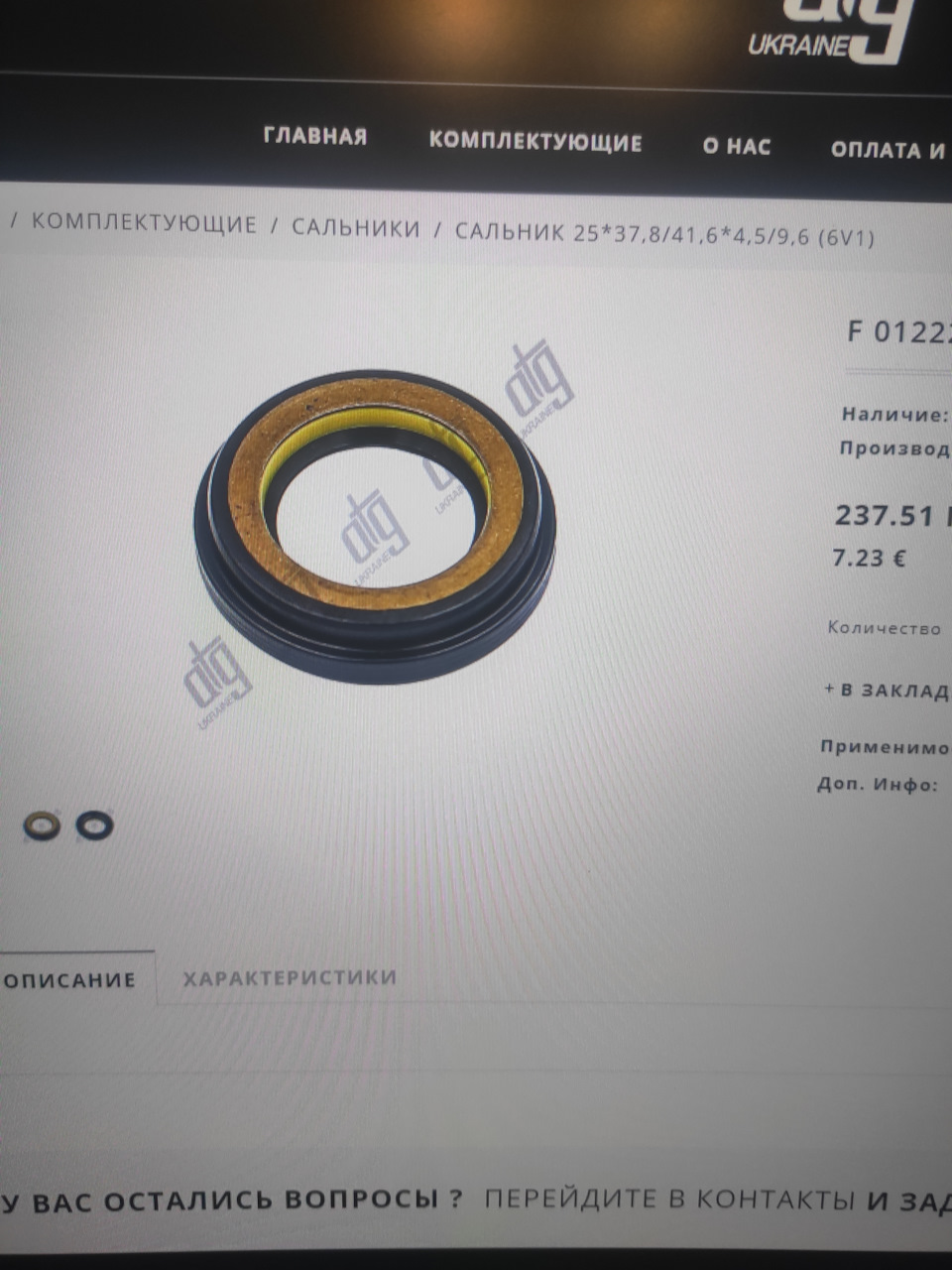Ремонт рульової рейки лансер 2.0 без зняття 4