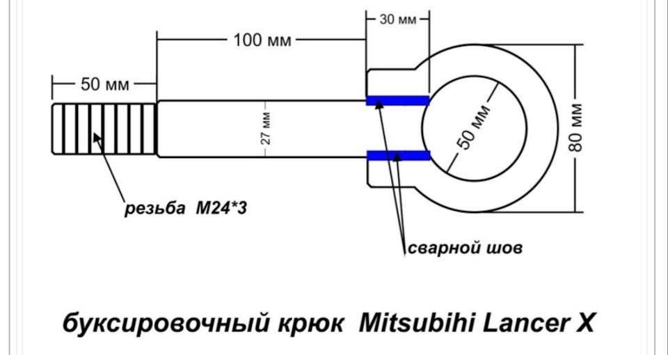 Букнувальний Крюк Lancer X 2