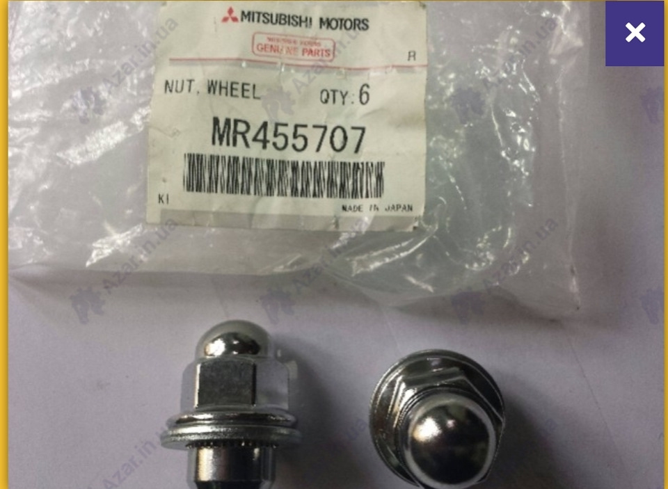 Гайки колісні Mitsubishi MR455707 1