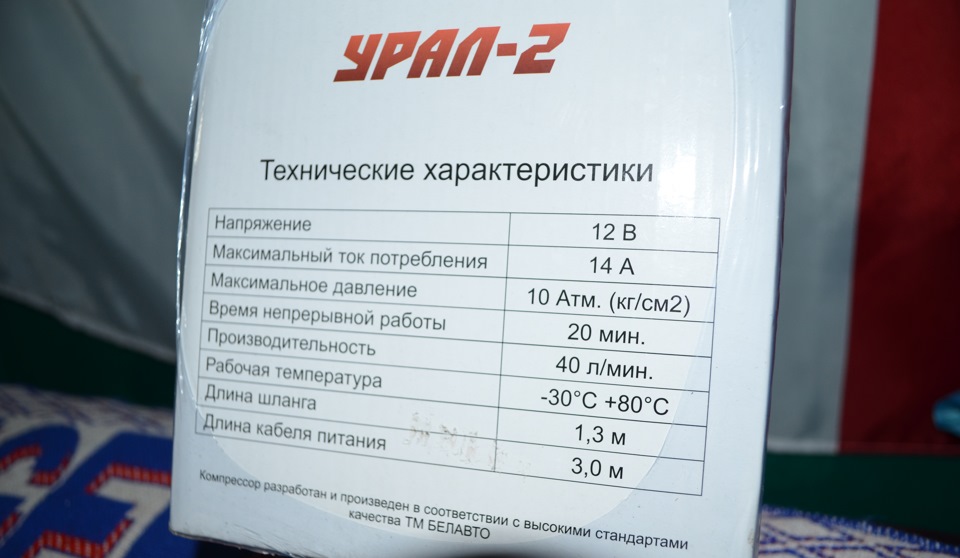 КОМПРЕСОР 2