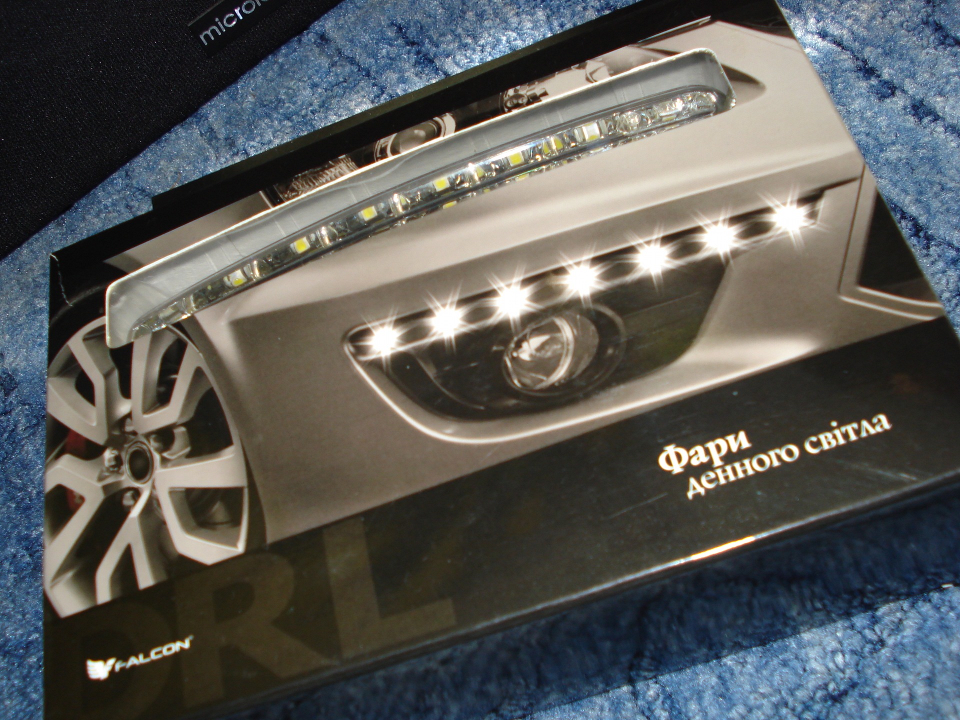 поставив DRL 1