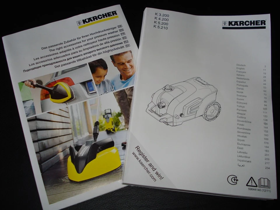 прикупив KARCHER!
