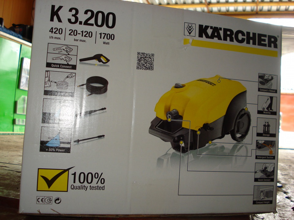 прикупив KARCHER! 3
