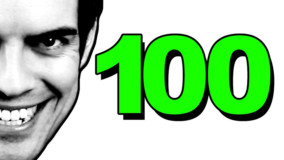 100 читателей! 1