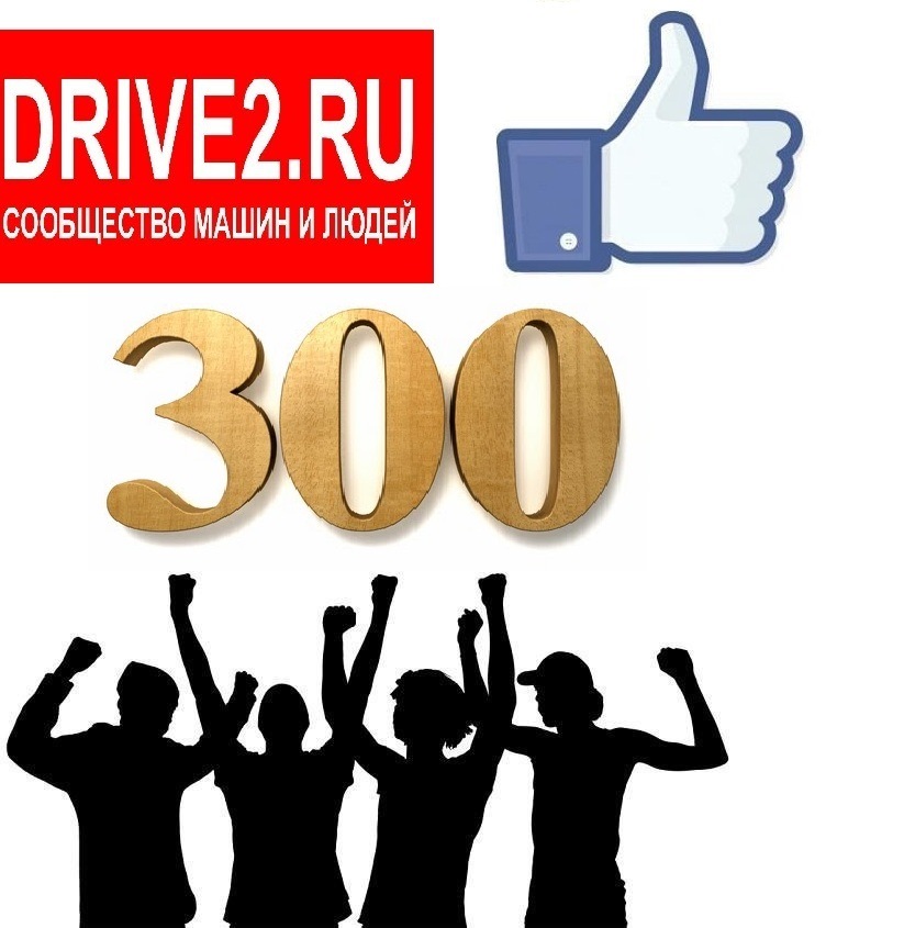 2 в 1 (НГ 2016 та 300 спартанців))) 2