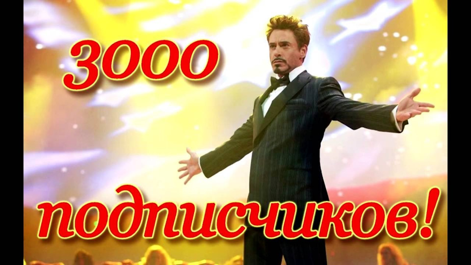 __3000 троячка-матрьошка 3000__ 2