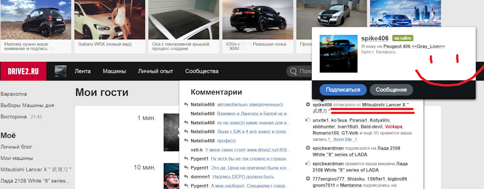 Відписуна , потрібно знати в обличчя)) 1