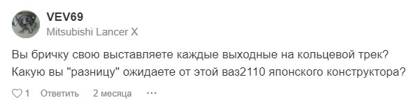 Задній стабілізатор. Встановлення. 5