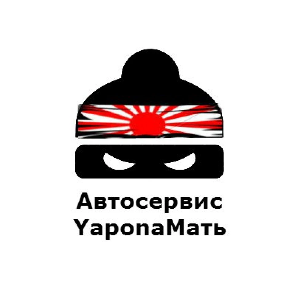 Наш Автосервіс в Одесі=)