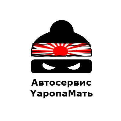 Наш Автосервіс в Одесі=) 1