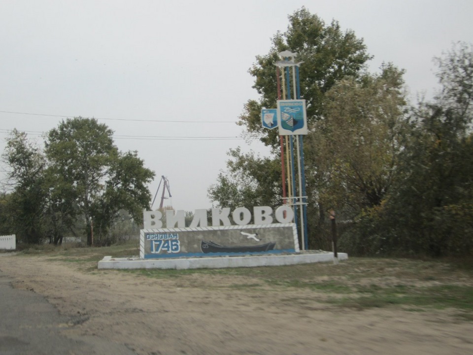 Поїздка в Українську Венецію м.Вилкове 4