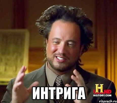 3 балони або нова інтрига! 4