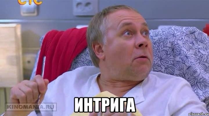 3 балони або нова інтрига! 2
