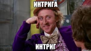 3 балони або нова інтрига! 1