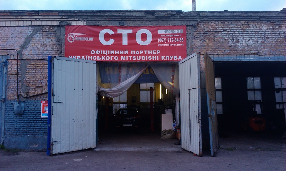 Коло терориту як ксенон горить щось! 2