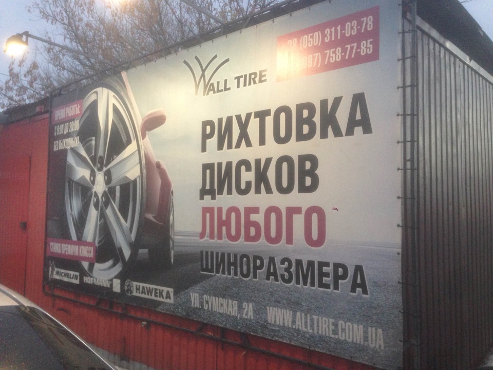 Сидимо на попе рівно або заміна задніх амортизаторів! 4