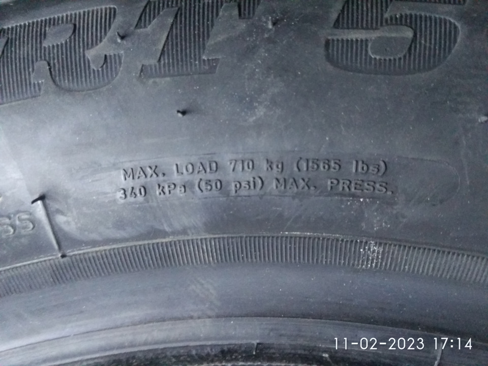 Нові зимові капці Dunlop 5