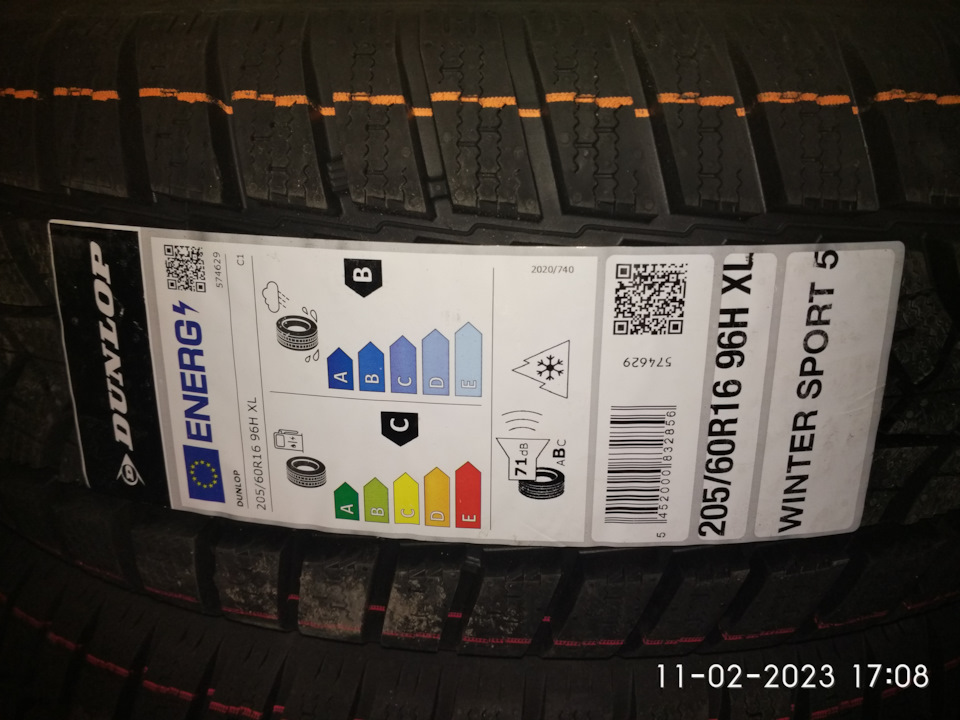 Нові зимові капці Dunlop 4