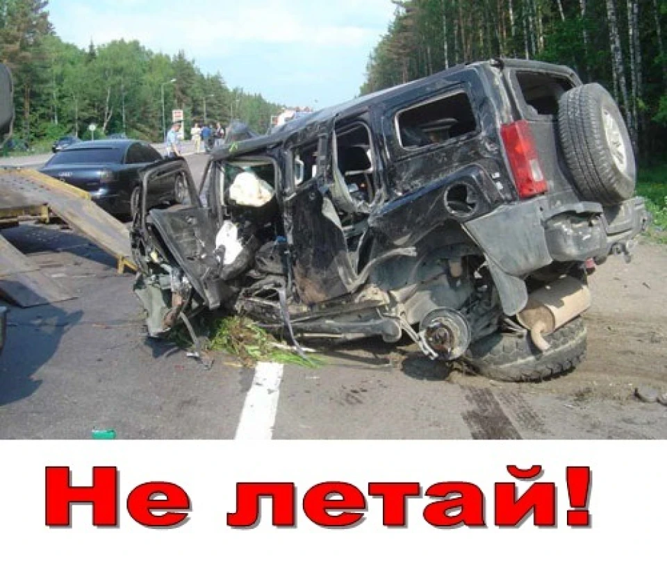 Тест на стиль водіння