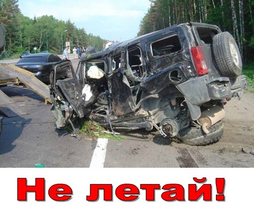 Тест на стиль водіння 1