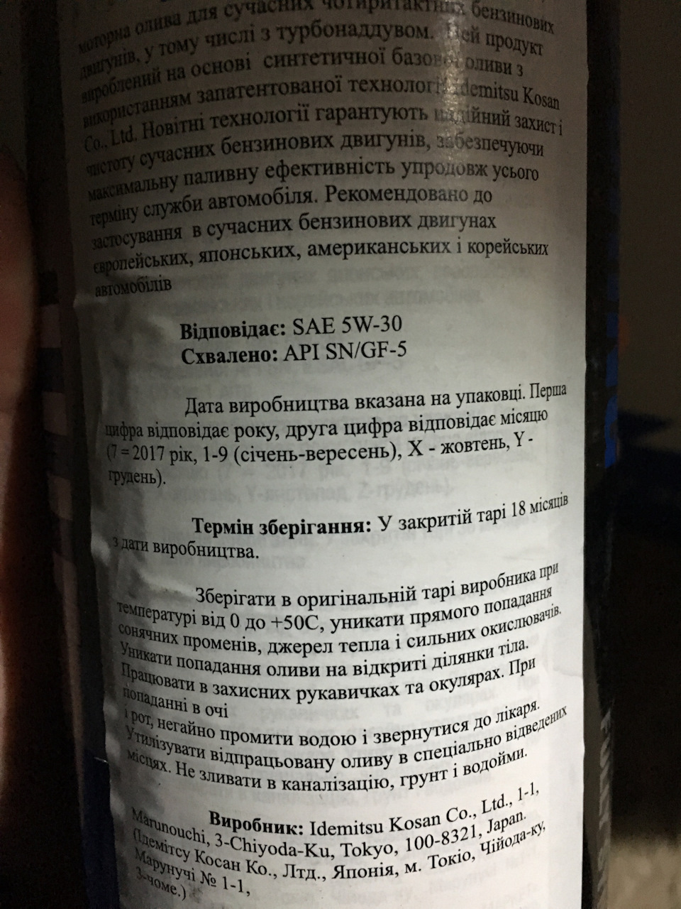 А ви звертали увагу на ці терміни 2