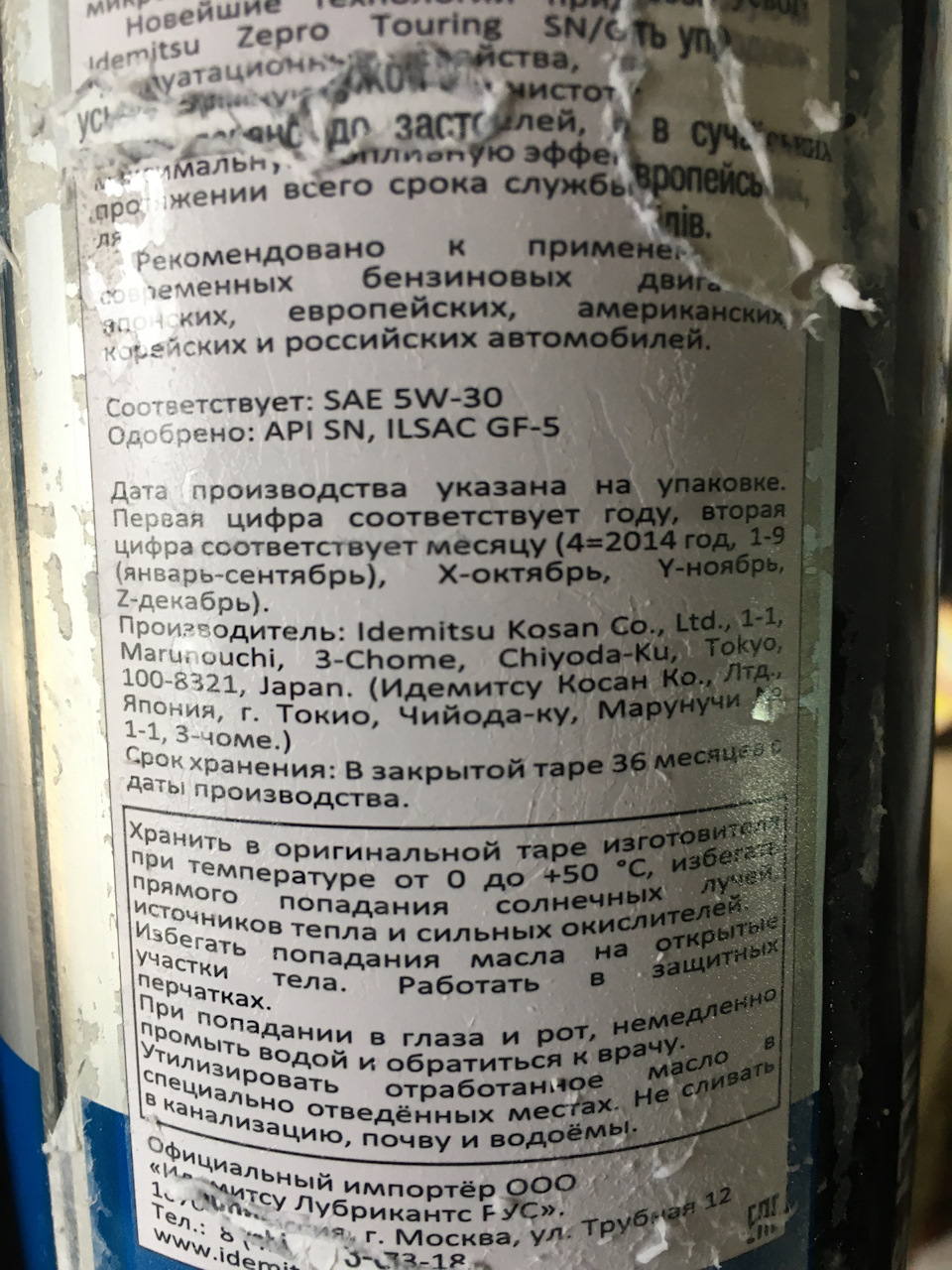 І знову терміни або що за маніпуляції. 1