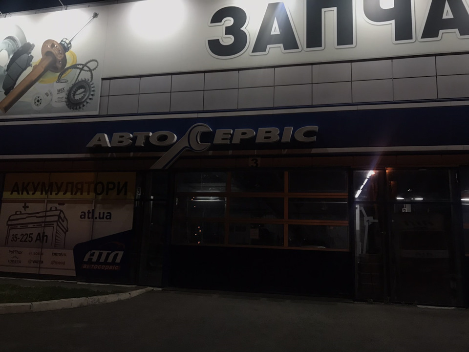 Трохи планового ремонту 1