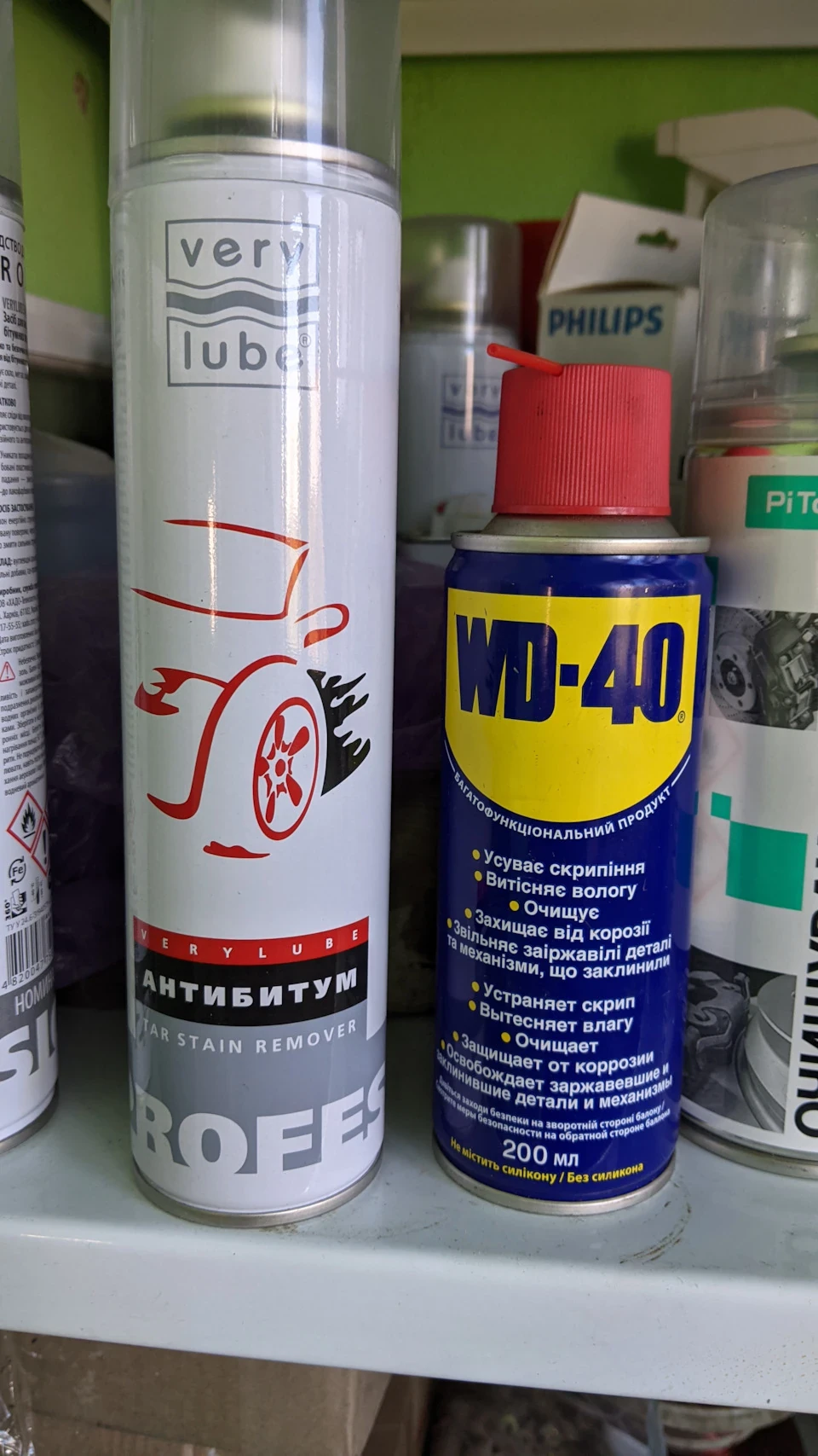 Видалення скотчу від дефлекторів