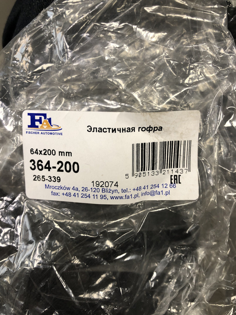 Скрип вихлопної системи🤯 1