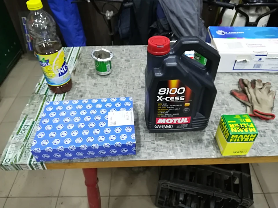 Заміна мастила