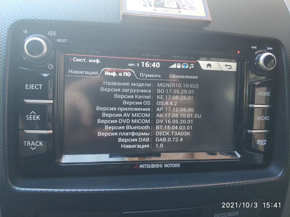 Заміна ГУ андроїд на mz360485ex 3