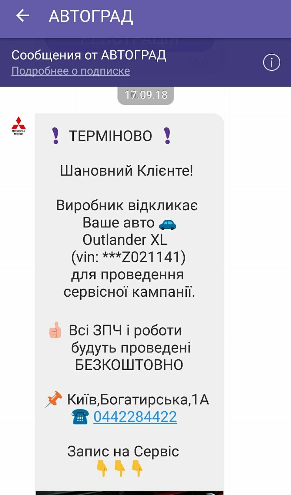 Сервісна компанія 1