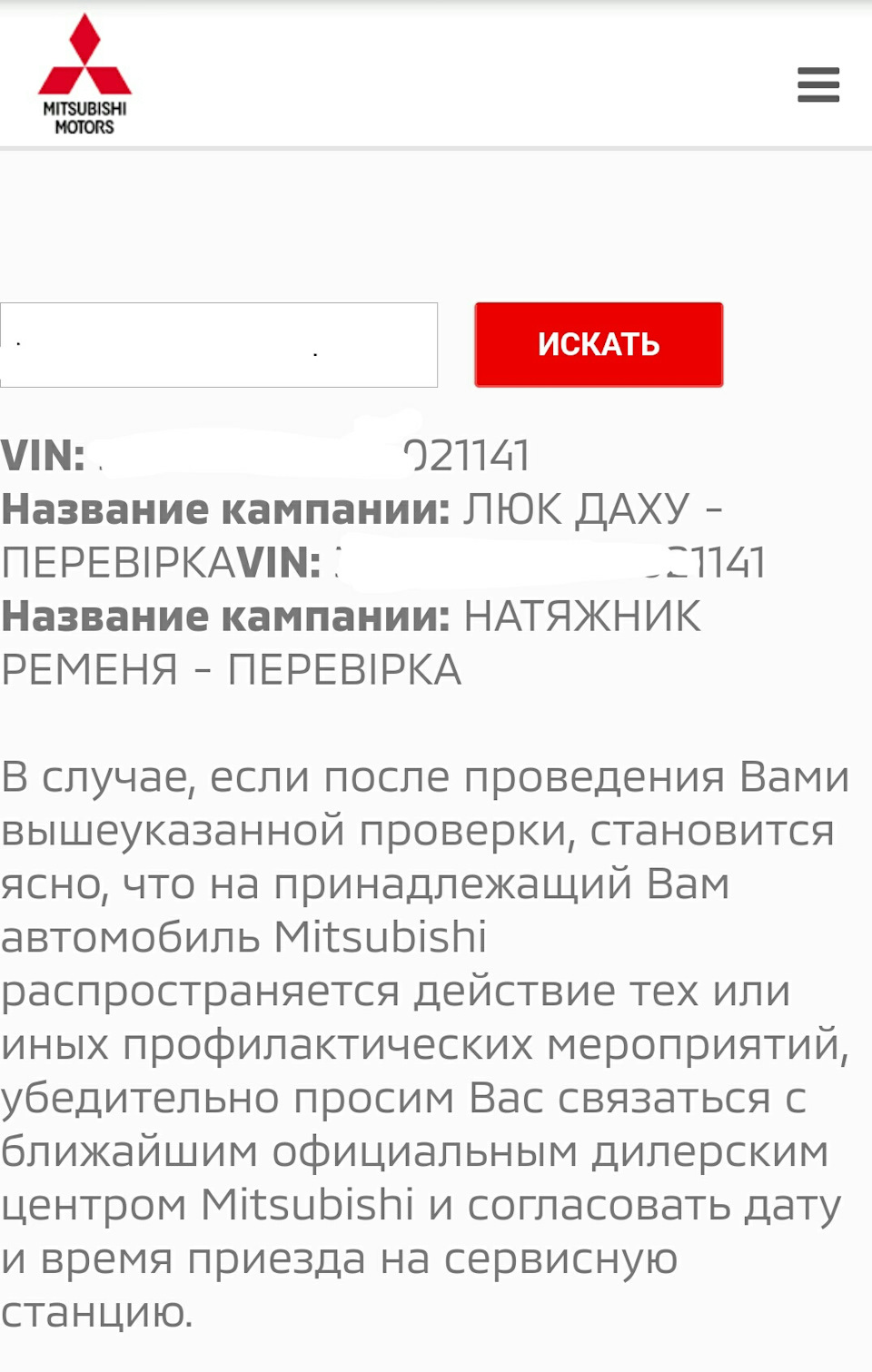 Сервісна компанія 2