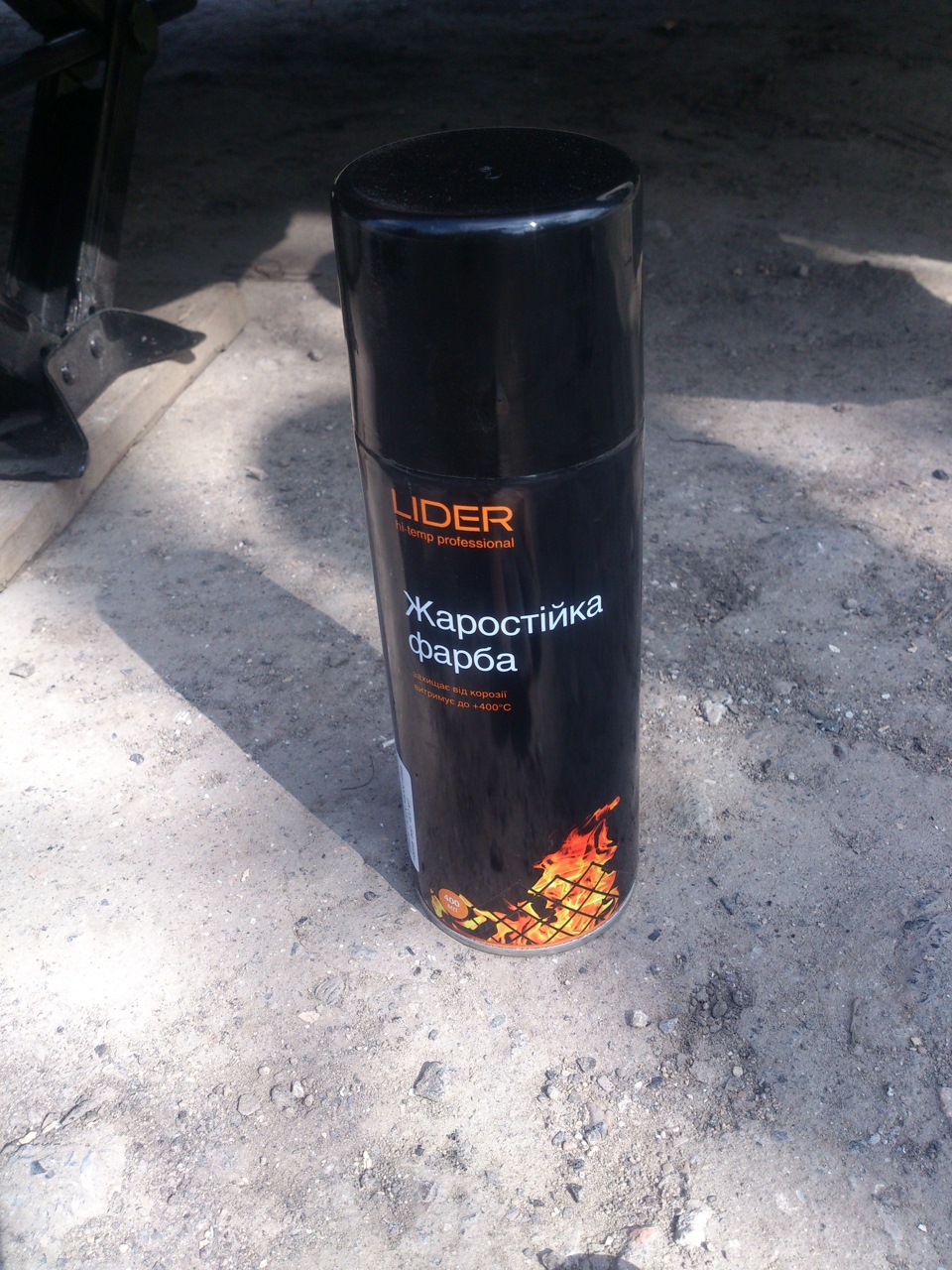 Зміна взуття та фарбування супортів:) 1